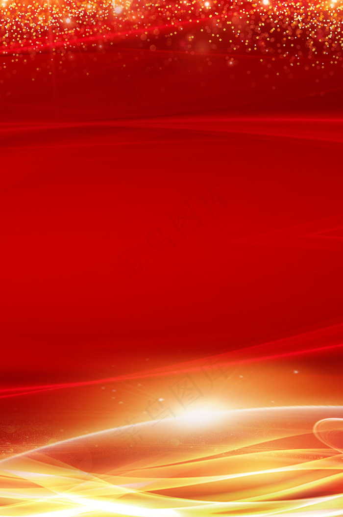 红色商务华丽论坛平面素材