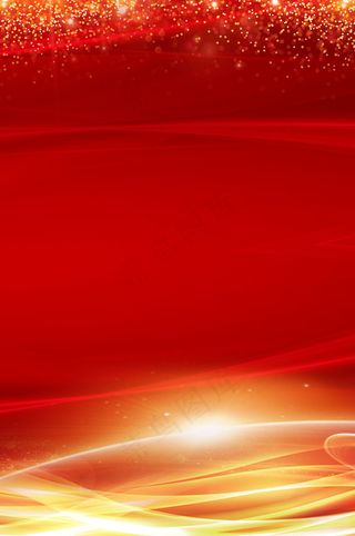 红色商务华丽论坛平面素材