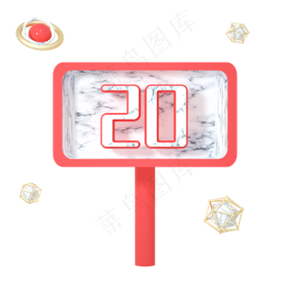 C4D红色大理石优惠券