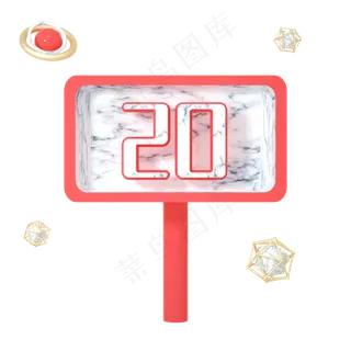 C4D红色大理石优惠券