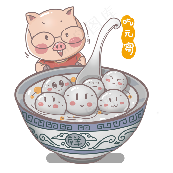 卡通手绘中国风元宵节插画吃汤圆,免抠元素