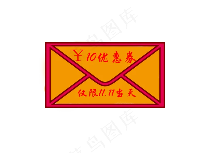 双十一优惠券(1892X1416(DPI:300))psd模版下载