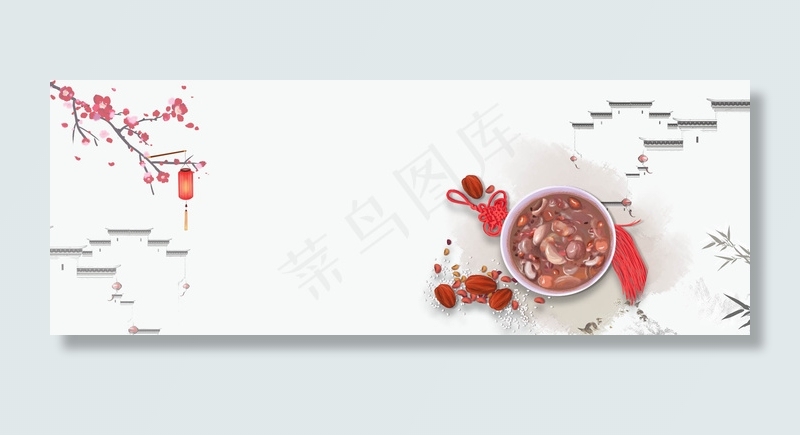 腊八节腊八粥复古中国风banner