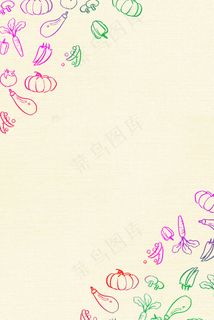 手绘简约水果蔬菜纹理