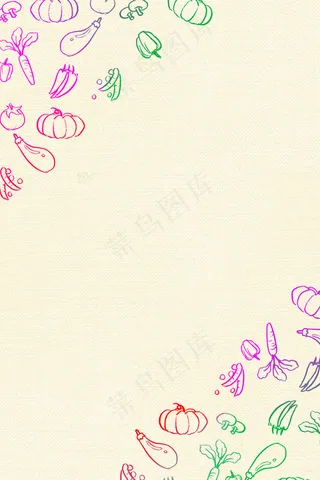 手绘简约水果蔬菜纹理