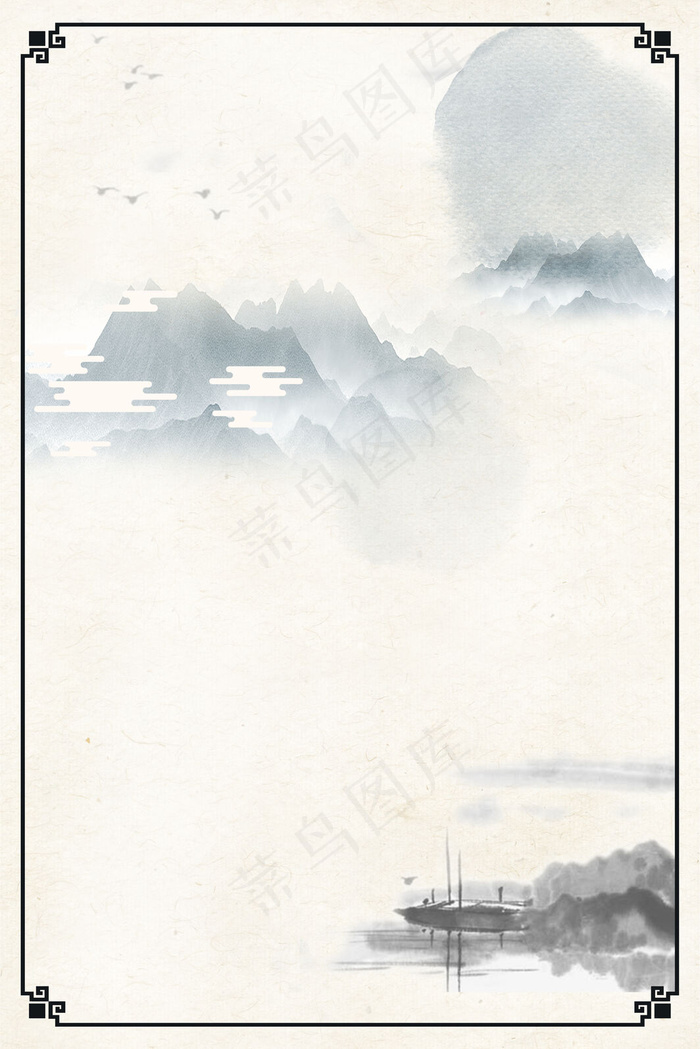 灰色创意纹理古风山水背景