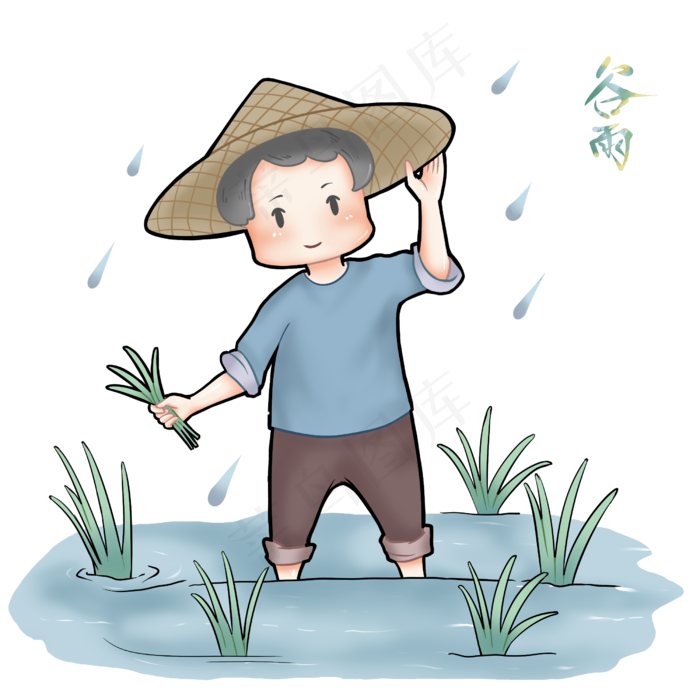 手绘谷雨耕作插画