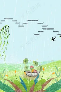 夏日浪漫小清新中国风