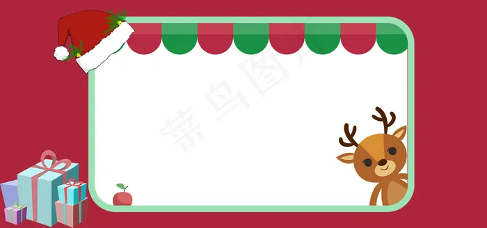 双旦快乐banner