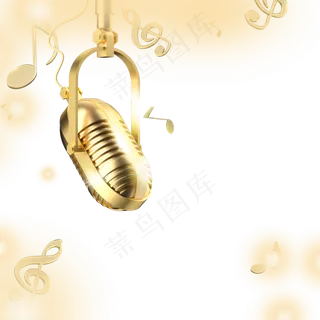 仿真直播麦克风