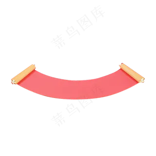 粉色创意圆弧喜庆卷轴元素,免抠元素