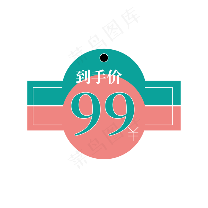 电商标签小清新ai矢量模版下载