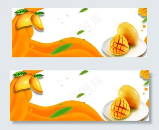 新鲜芒果蓝色简约banner