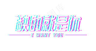 招聘主题缺的就是你