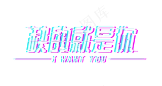 招聘主题缺的就是你