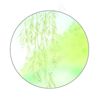 二十四节气春天绿色,免抠元素
