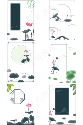 古风简约夏日荷花边框