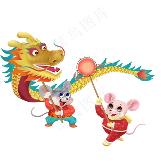 鼠年舞龙老鼠,免抠元素 鼠年舞龙老鼠,免抠元素