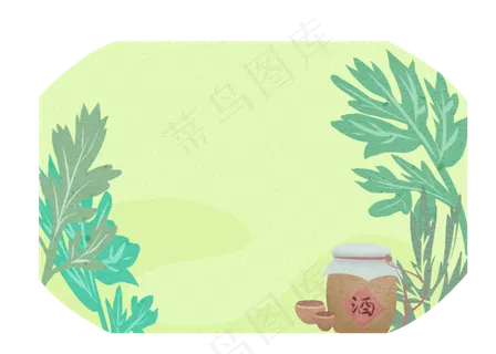 端午节雄黄酒 端午节雄黄酒