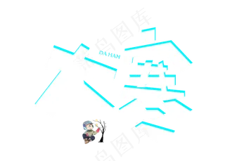 大寒白色卡通创意艺术字设计