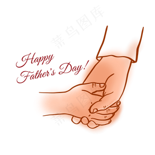 父亲节大手拉小手PNG免抠素材