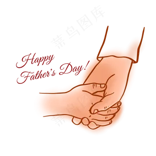 父亲节大手拉小手PNG免抠素材