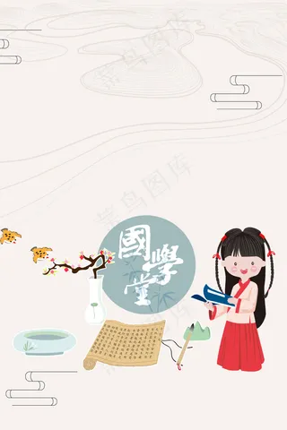 古风国学文化经典