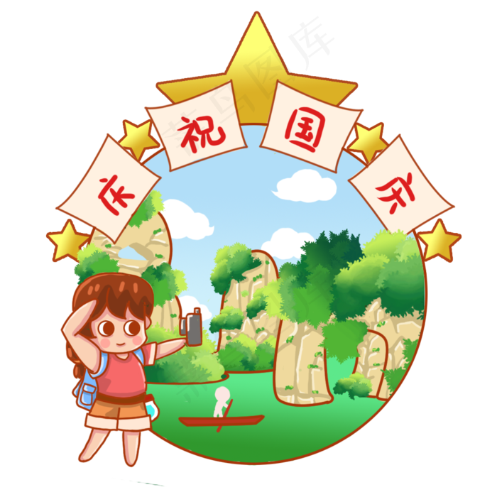 国庆节十月一日桂林