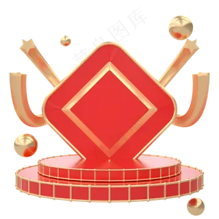 C4D立体电商优惠券,免抠元素