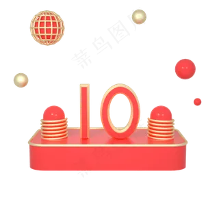 C4D红金色512母亲节立体质