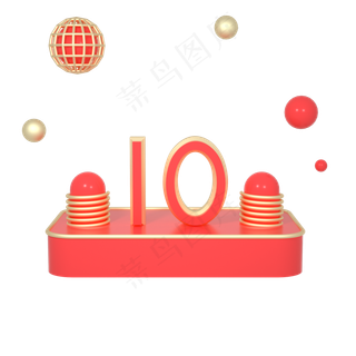 C4D红金色512母亲节立体质