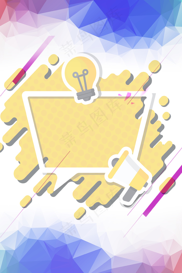 简约大气商务招聘背景