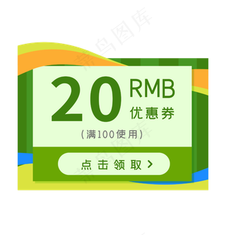 天猫运动会优惠券