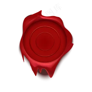 红色蜡印火漆印