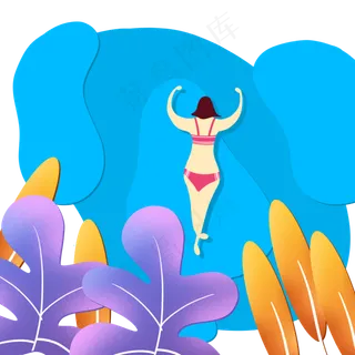 剪纸风小暑游泳