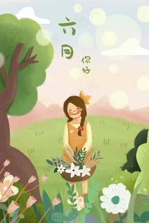 六月你好小清新小女孩提花篮场景 六月你好小清新小女孩提花篮场景