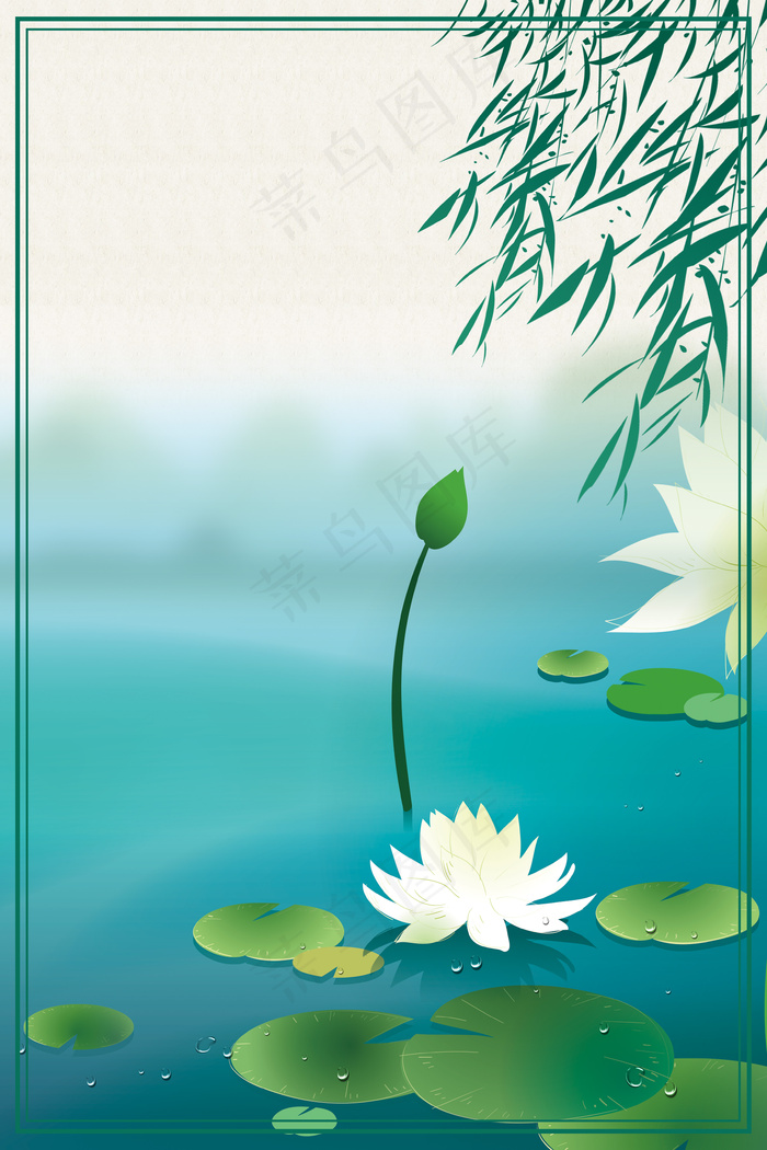 简单夏季荷花主题背景