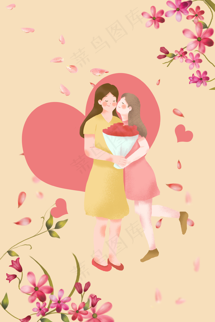 粉色花卉爱心母亲节海报背景