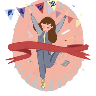 高考加油少女兴奋旗帜