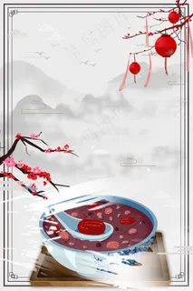 腊八节米色中国风商业配图psd 腊八节米色中国风商业配图psd