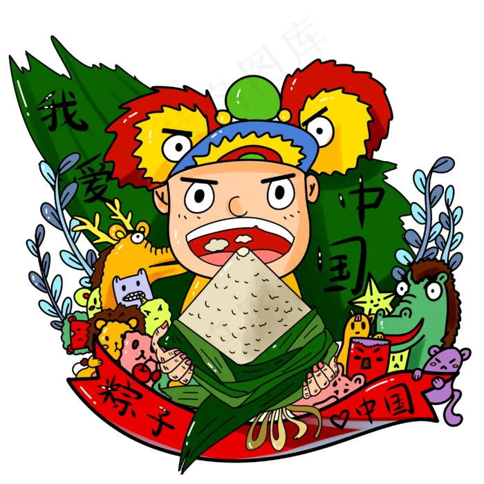 商用手绘涂鸦爱国爱中国文化粽子