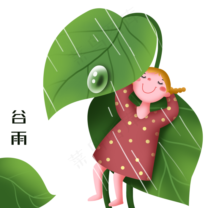 谷雨睡觉的小女孩