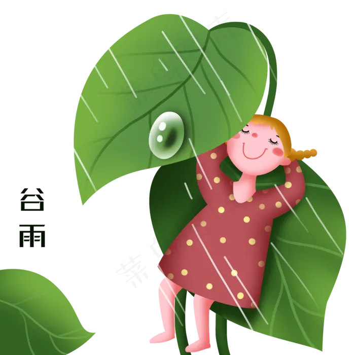 谷雨睡觉的小女孩(2000X2000(DPI:299))psd模版下载