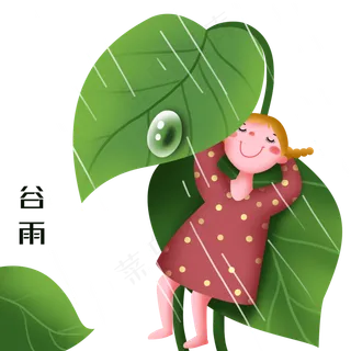 谷雨睡觉的小女孩