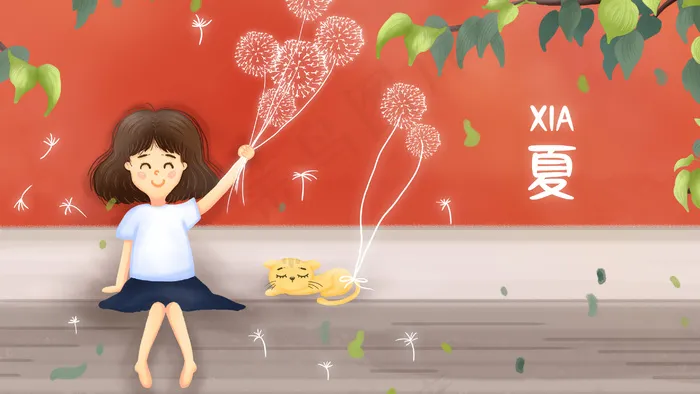 夏天女孩猫咪树叶蒲公英红墙窗户(2880*1620px 300 dpi )psd模版下载