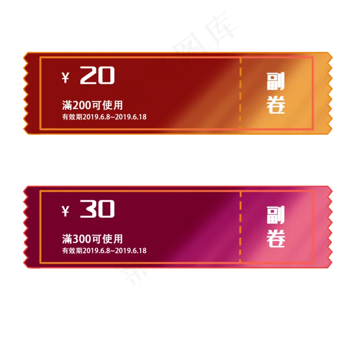 电商高档优惠券(2000X2000(DPI:300))psd模版下载
