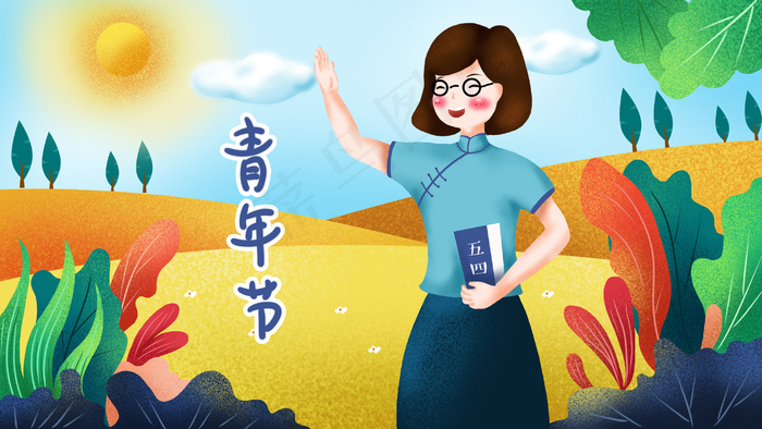 五四青年节爱国女青年