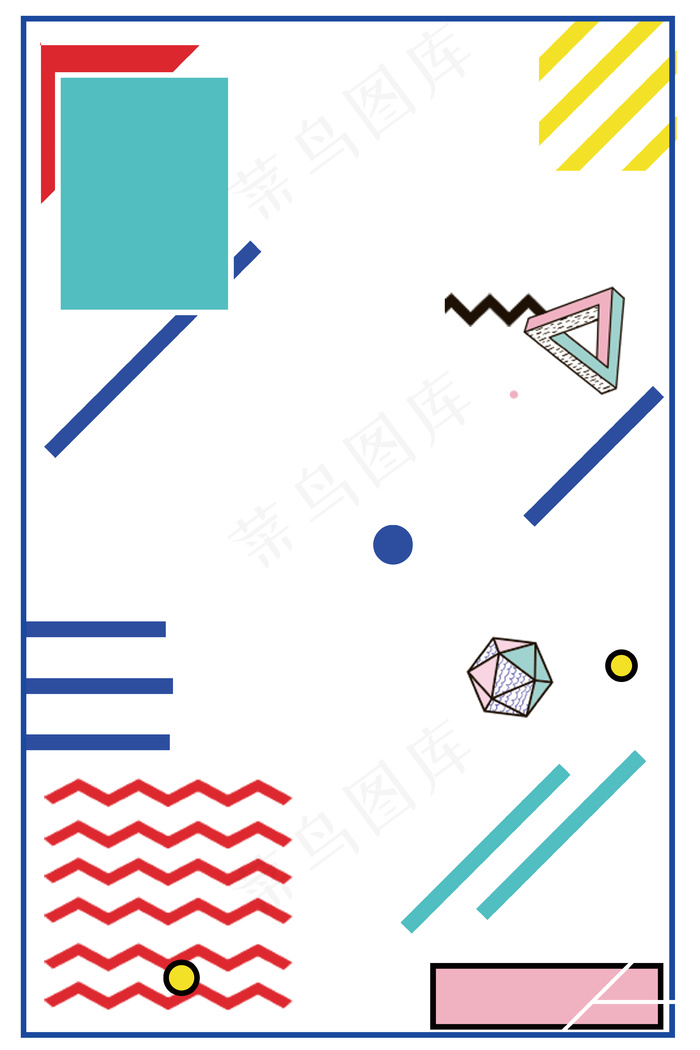 暑假工寒假工兼职招聘海报