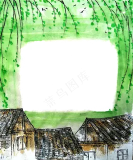 国画水墨装饰边框村庄绿柳PNG 国画水墨装饰边框村庄绿柳PNG