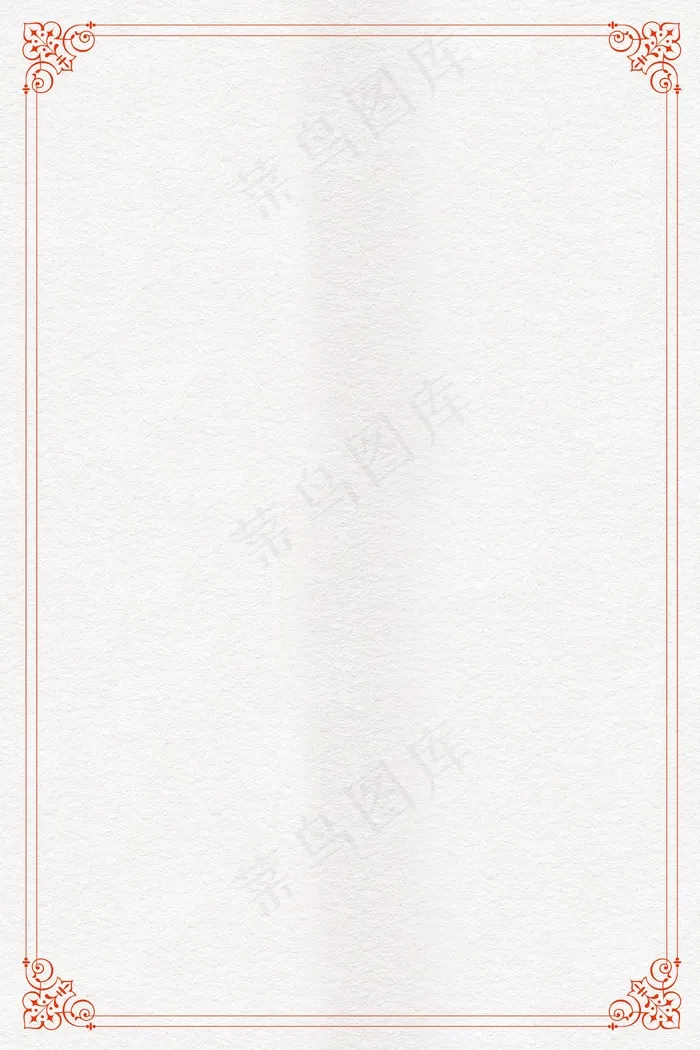 简约大气复古边框(3543*5315px 	      )psd模版下载